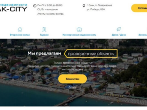 Создание ресурса: Корпоративный сайт Создание ресурса: Корпоративный сайт