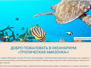 Создание ресурса: Корпоративный сайт Создание ресурса: Корпоративный сайт