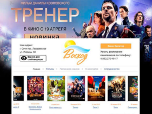 Создание ресурса: Корпоративный сайт Создание ресурса: Корпоративный сайт
