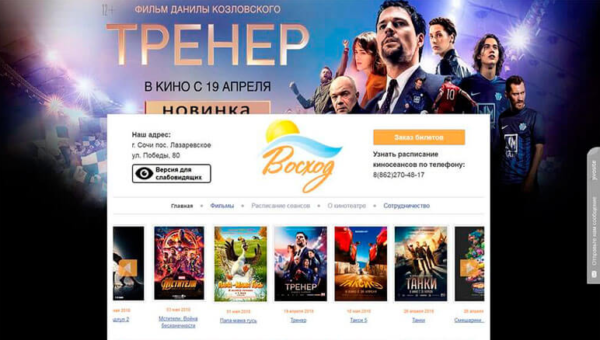 Запуск сайта-визитки