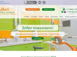 Создание ресурса: Корпоративный сайт Создание ресурса: Корпоративный сайт