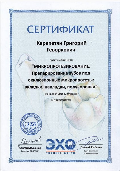 Лечение зуба Лечение зуба