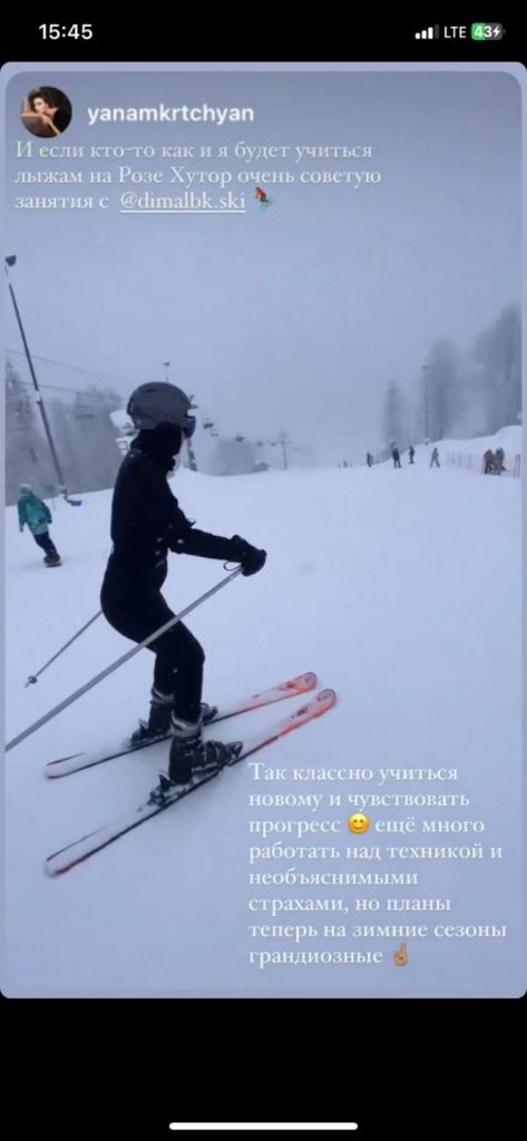 Инструктор на Роза Хутор (лыжи, сноуборд)